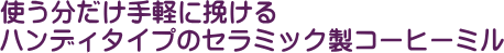 gyɔ҂AnfB^CṽZ~bNR[q[~B